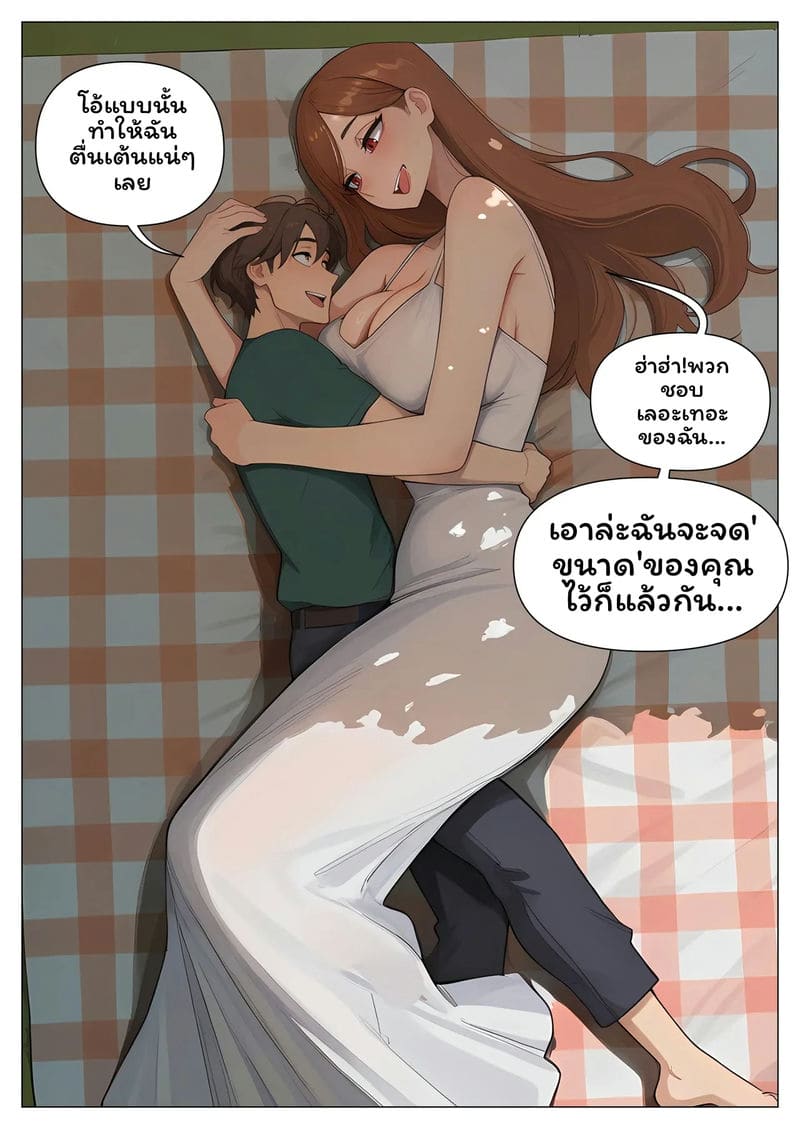 อ่านโดจิน แฟนยักษ์… นมโต แปลไทย